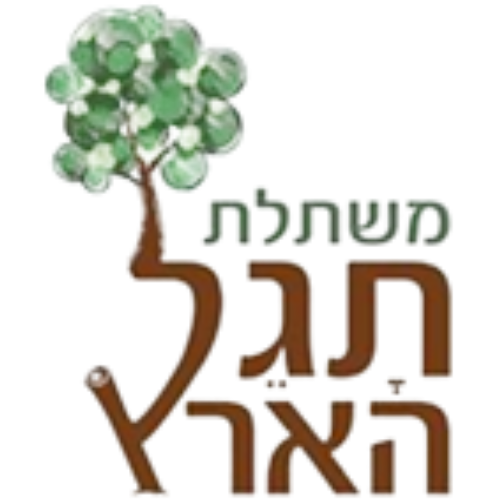 הלוגו של תגל הארץ
